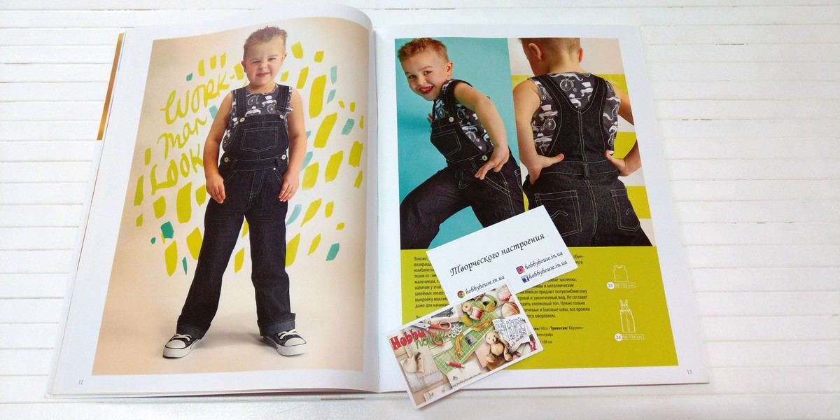 Оттобре Kids 3-2014 літо (рос) арт. 1325 - Зображення 7