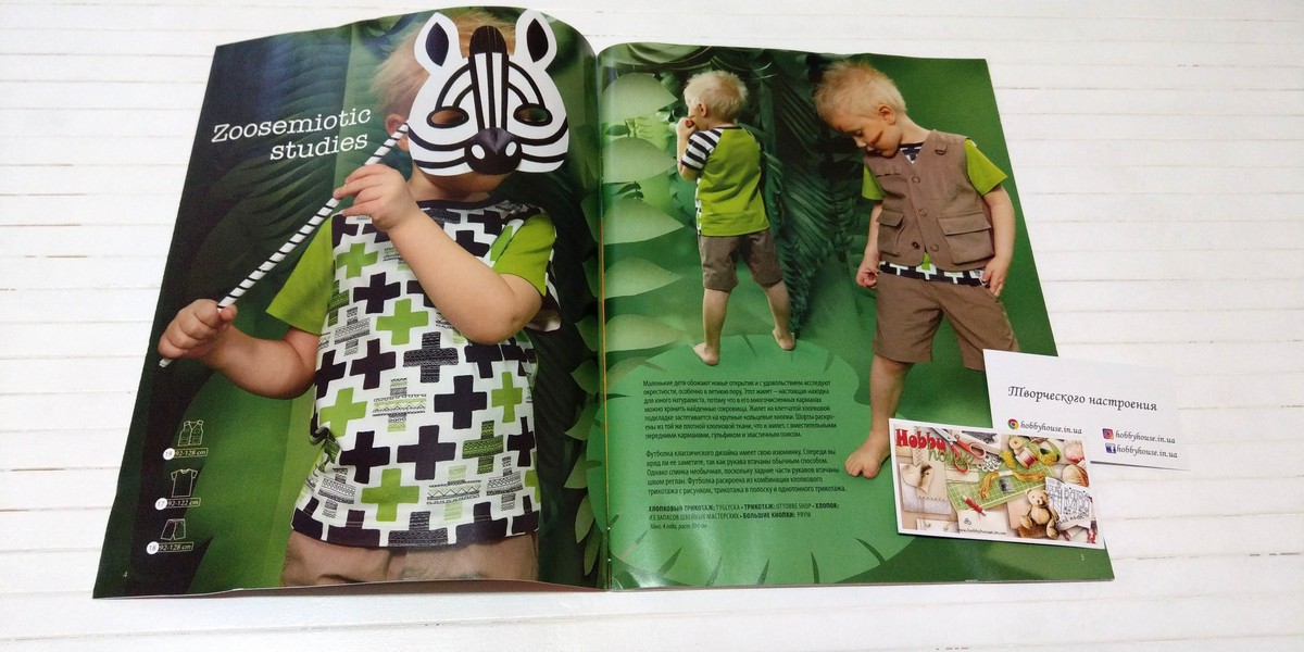 Оттобре/Ottobre Kids 3-2015 літо (нім.) арт. 1329 - Зображення 3
