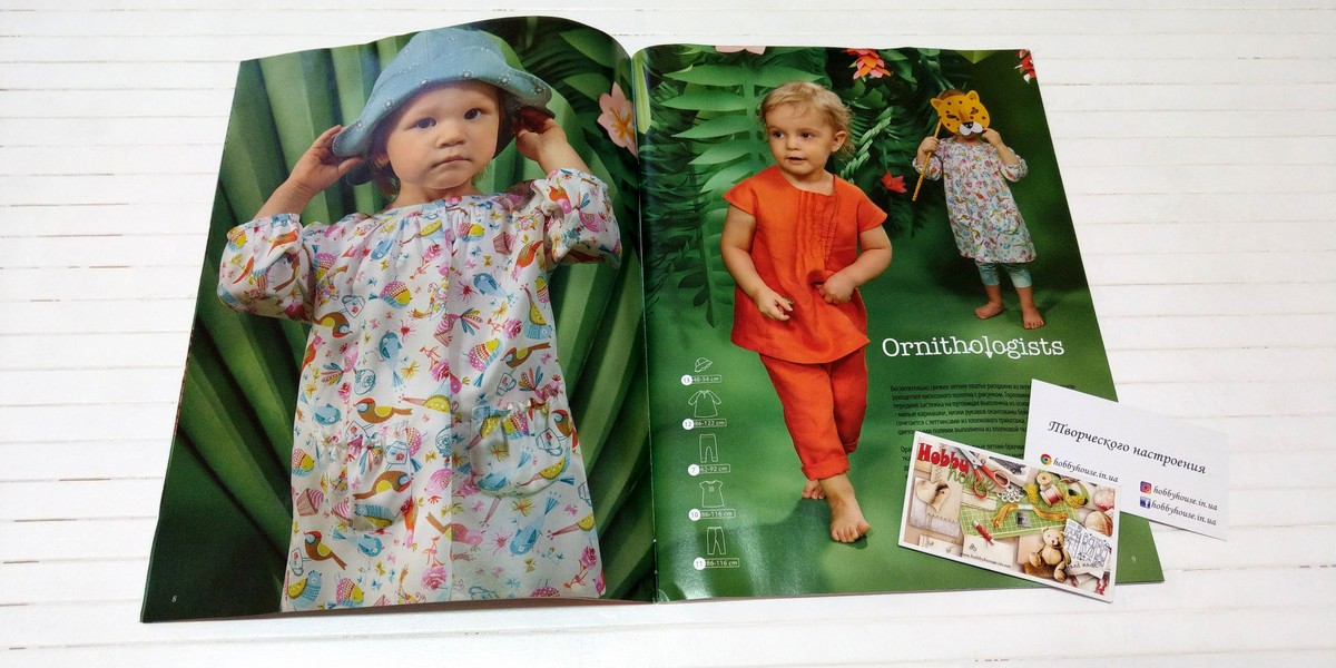 Оттобре/Ottobre Kids 3-2015 літо (нім.) арт. 1329 - Зображення 5