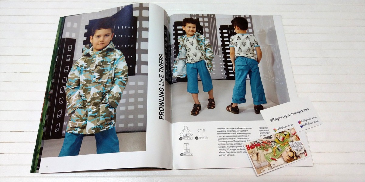 Оттобре/Ottobre Kids 3-2015 літо (нім.) арт. 1329 - Зображення 9