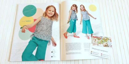 Оттобре/Ottobre Kids 3-2017 Літо (рос.) арт. 1356 - Зображення 13