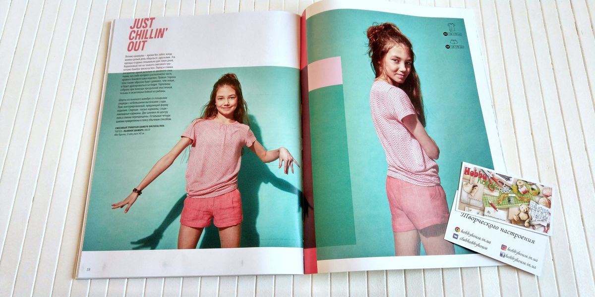 Оттобре/Ottobre Kids 3-2017 Літо (рос.) арт. 1356 - Зображення 16