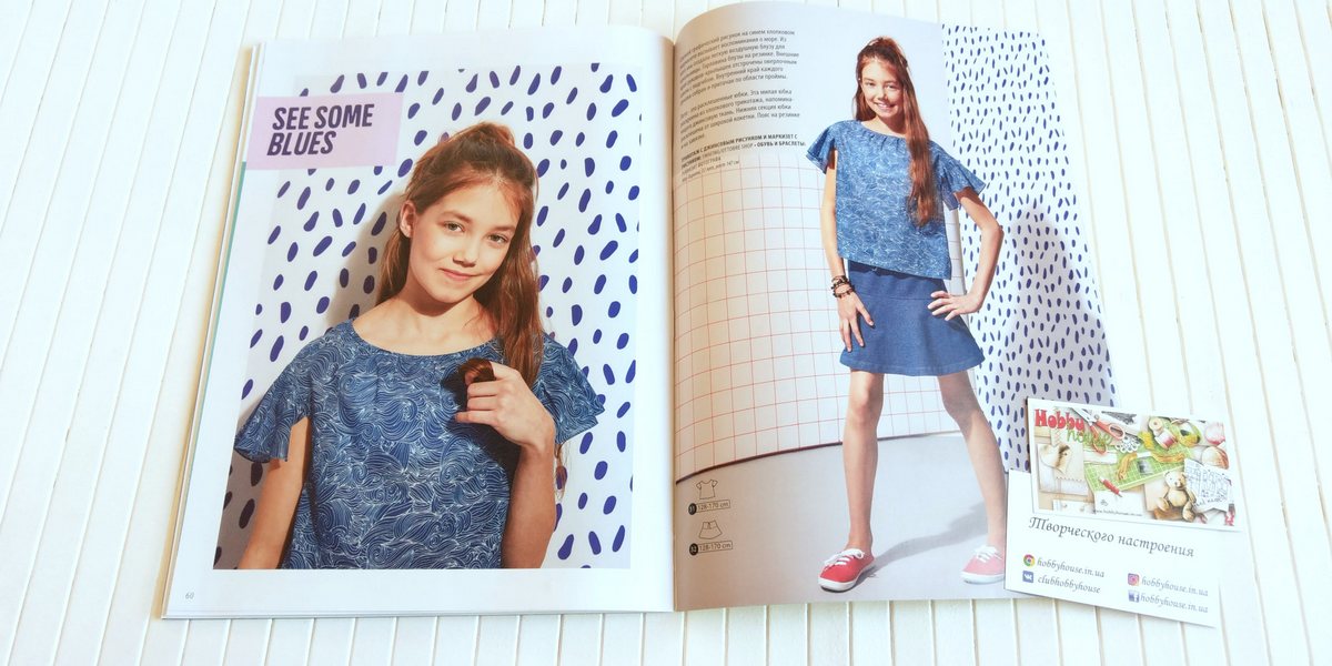 Оттобре/Ottobre Kids 3-2017 Літо (рос.) арт. 1356 - Зображення 17