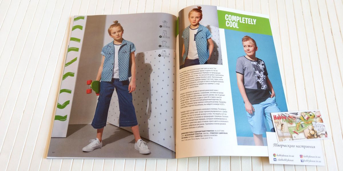 Оттобре/Ottobre Kids 3-2017 Літо (рос.) арт. 1356 - Зображення 19