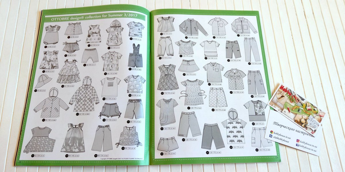 Оттобре/Ottobre Kids 3-2017 Літо (рос.) арт. 1356 - Зображення 2
