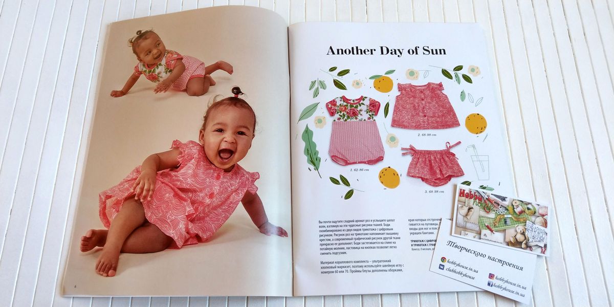 Оттобре/Ottobre Kids 3-2017 Літо (рос.) арт. 1356 - Зображення 4