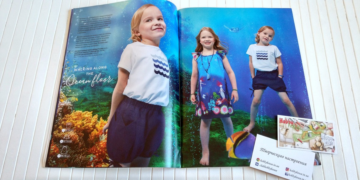 Оттобре/Ottobre Kids 3-2017 Літо (рос.) арт. 1356 - Зображення 8