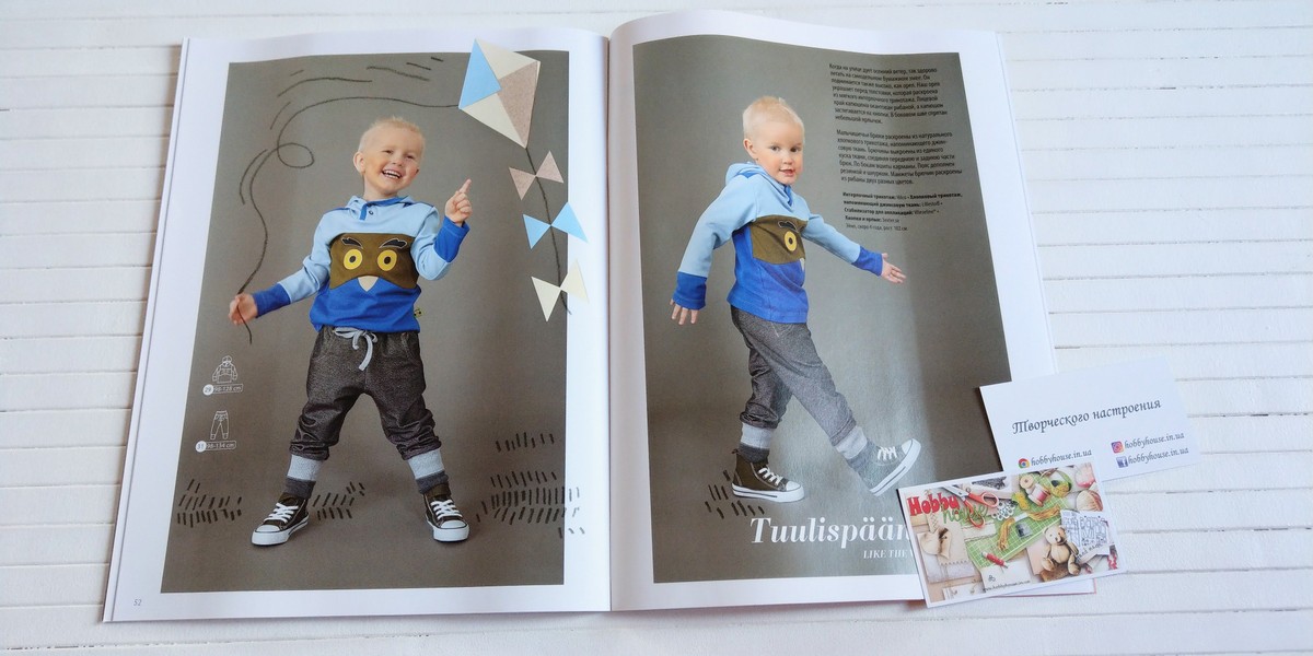 Оттобре/Ottobre Kids 4-2014 осінь (нім.) - Зображення 13