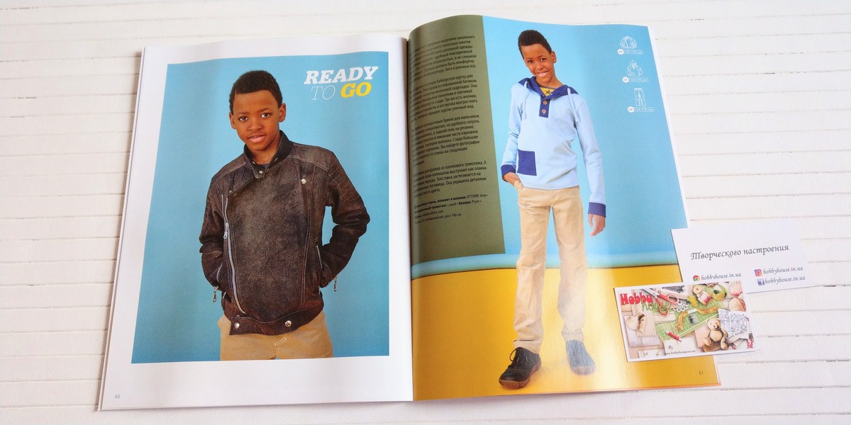 Оттобре/Ottobre Kids 4-2014 осінь (нім.) - Зображення 18