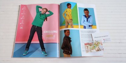 Оттобре/Ottobre Kids 4-2014 осінь (нім.) - Зображення 19