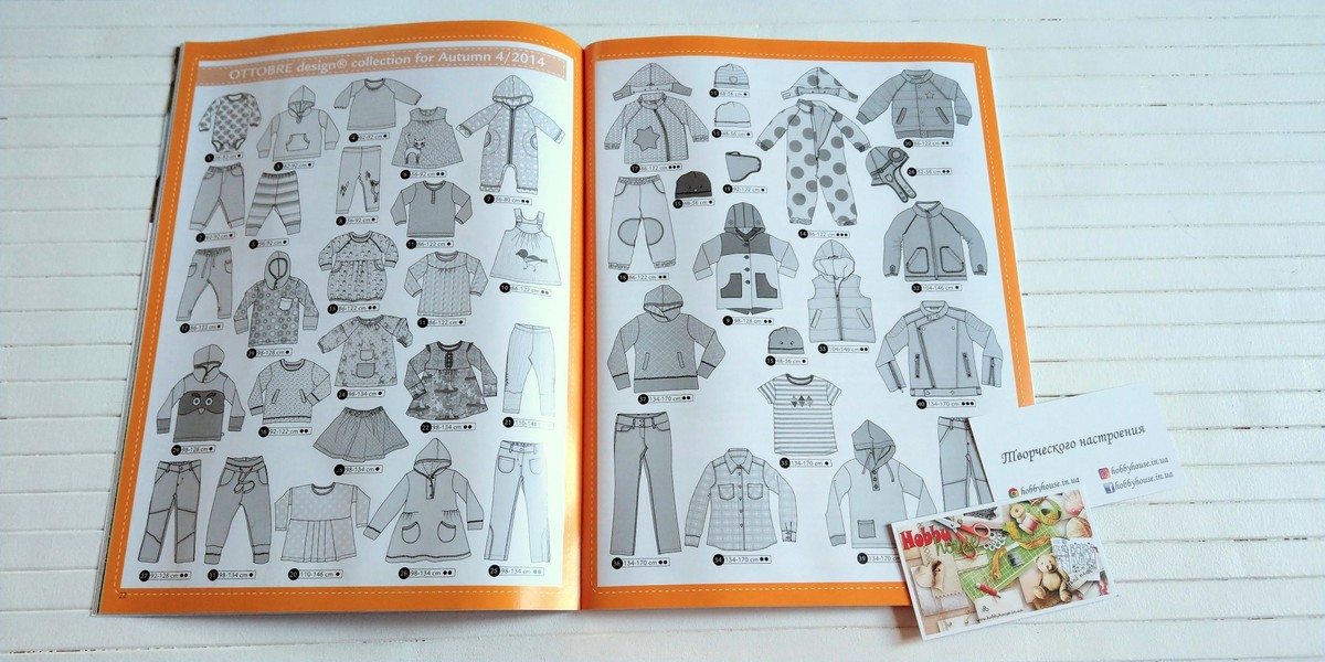 Оттобре/Ottobre Kids 4-2014 осінь (нім.) - Зображення 2