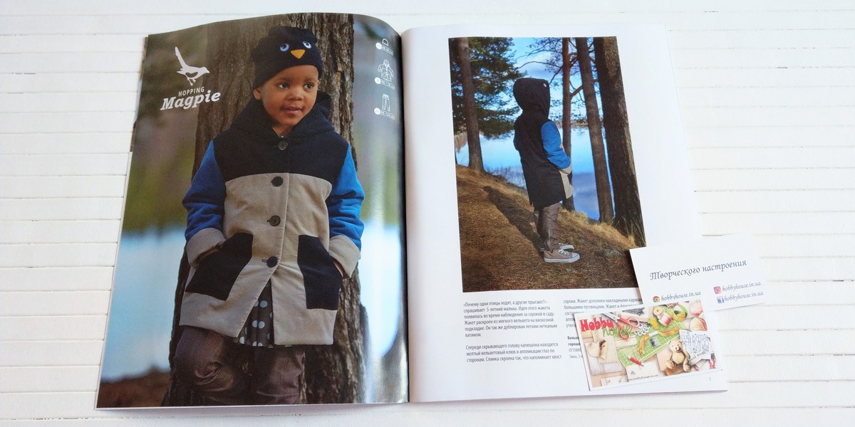 Оттобре/Ottobre Kids 4-2014 осінь (нім.) - Зображення 3