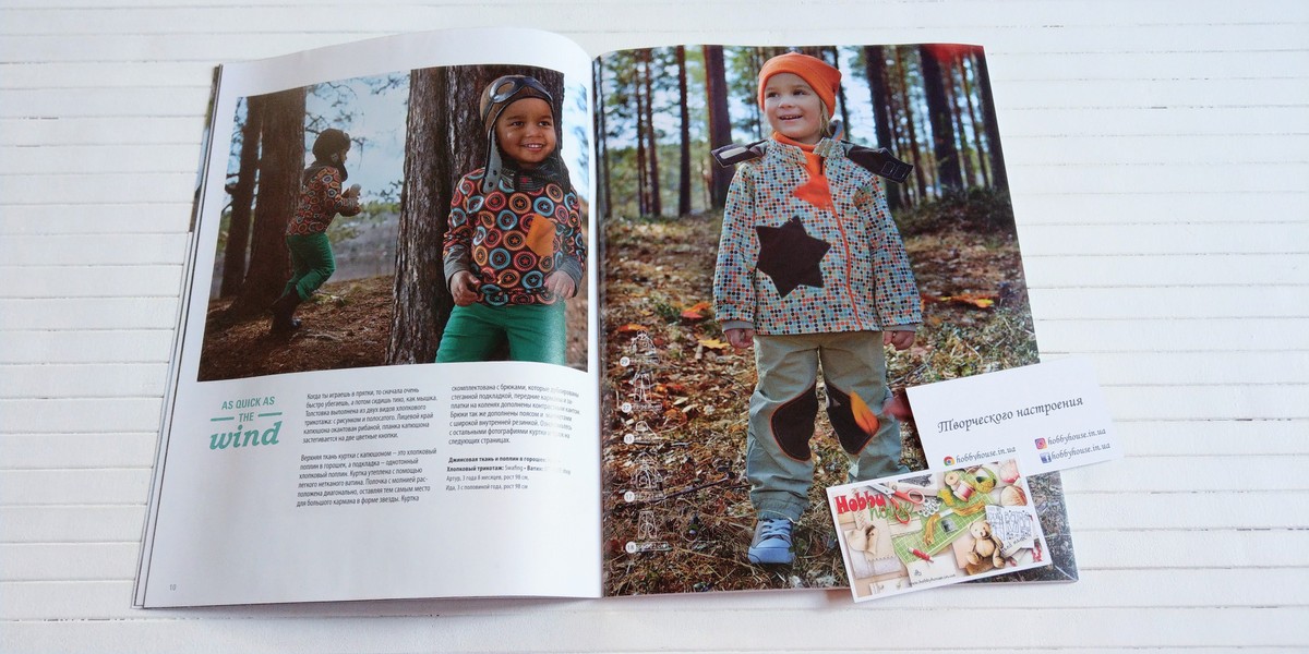 Оттобре/Ottobre Kids 4-2014 осінь (нім.) - Зображення 6