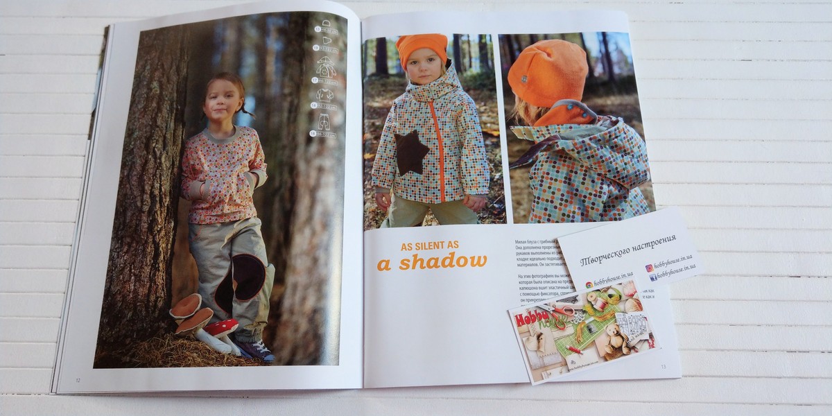 Оттобре/Ottobre Kids 4-2014 осінь (нім.) - Зображення 7