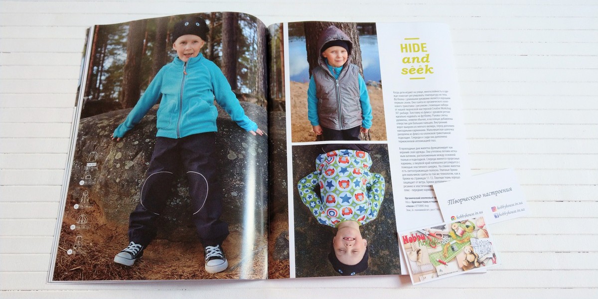 Оттобре/Ottobre Kids 4-2014 осінь (нім.) - Зображення 8