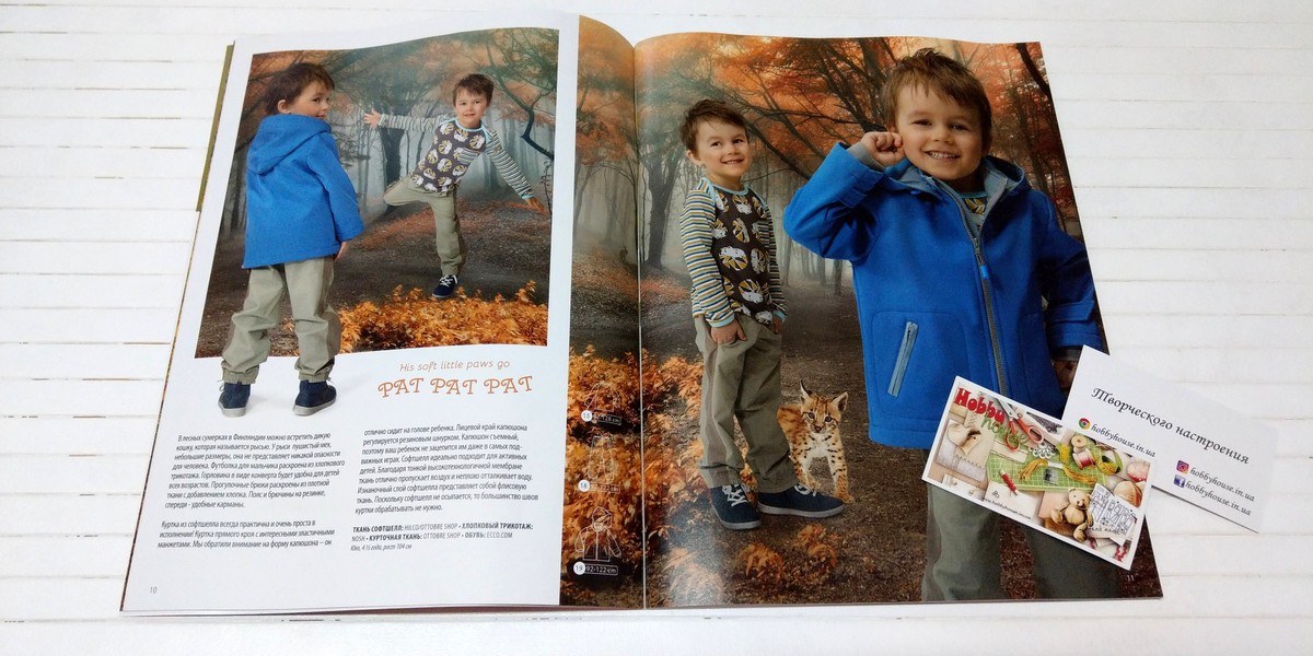 Оттобре/Ottobre Kids 4-2015 осінь (нім.) арт. 1330 - Зображення 6