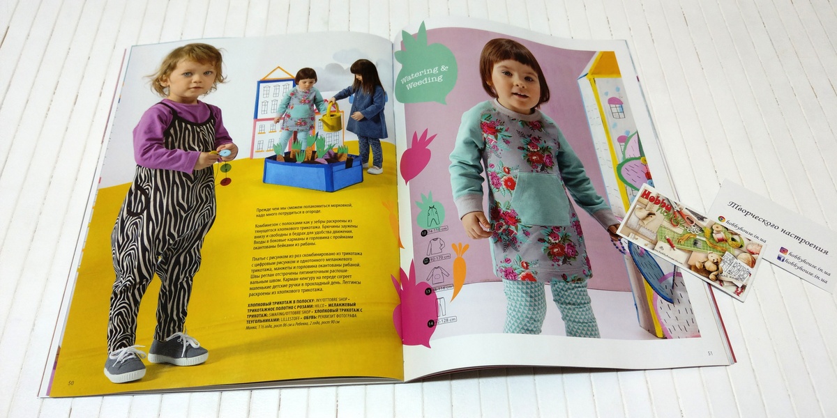 Оттобре/Ottobre Kids 4-2016 осінь (нім.) арт. 1333 - Зображення 12