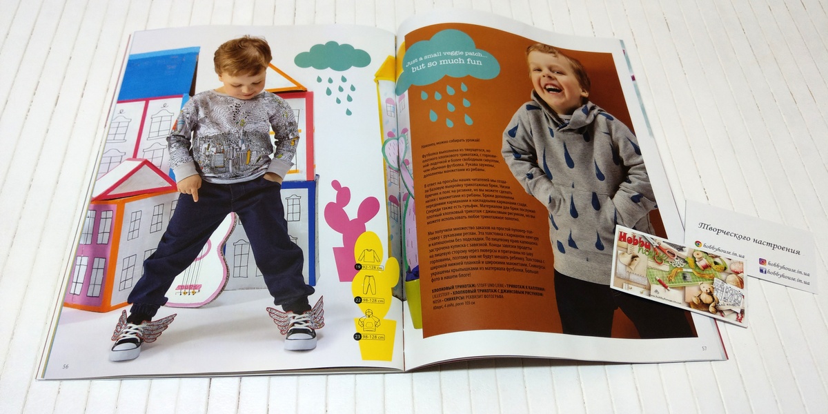 Оттобре/Ottobre Kids 4-2016 осінь (нім.) арт. 1333 - Зображення 15