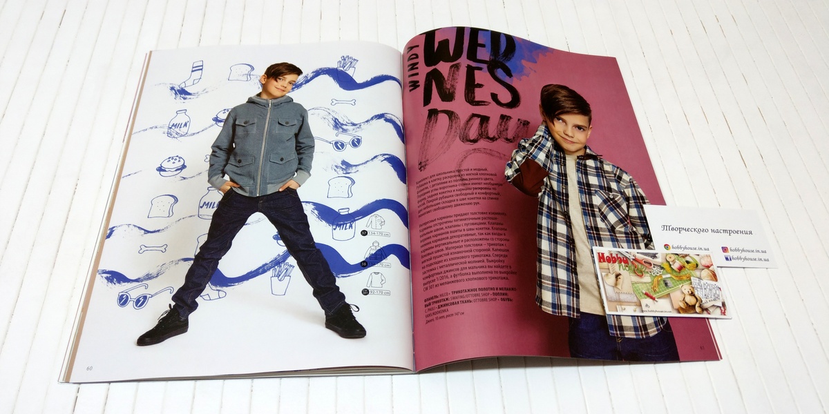 Оттобре/Ottobre Kids 4-2016 осінь (нім.) арт. 1333 - Зображення 17