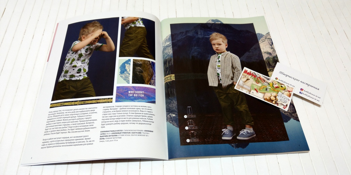 Оттобре/Ottobre Kids 4-2016 осінь (нім.) арт. 1333 - Зображення 5