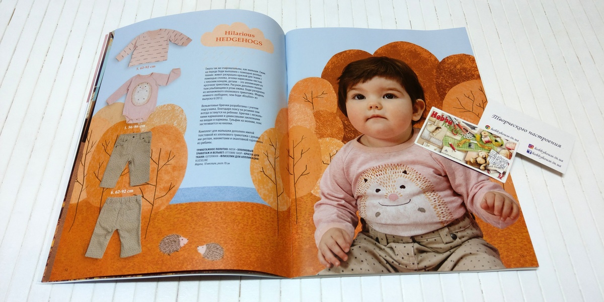 Оттобре/Ottobre Kids 4-2016 осінь (нім.) арт. 1333 - Зображення 8