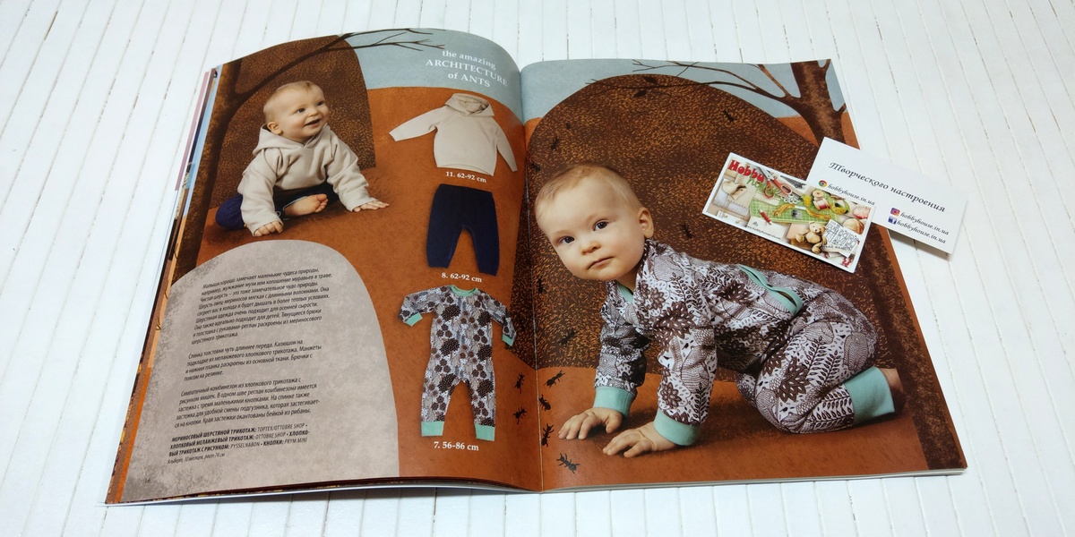 Оттобре/Ottobre Kids 4-2016 осінь (нім.) арт. 1333 - Зображення 9