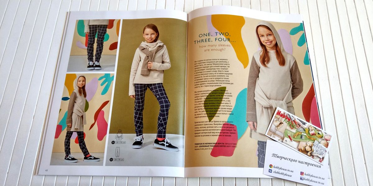 Оттобре/Ottobre Kids 4-2017 Осінь (нім.) арт. 1340 - Зображення 11