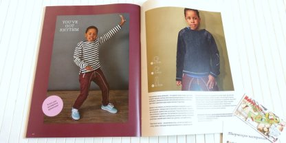 Оттобре/Ottobre Kids 4-2017 Осінь (нім.) арт. 1340 - Зображення 19