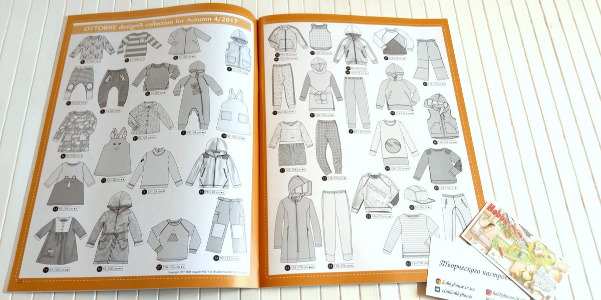Оттобре/Ottobre Kids 4-2017 Осінь (нім.) арт. 1340 - Зображення 2