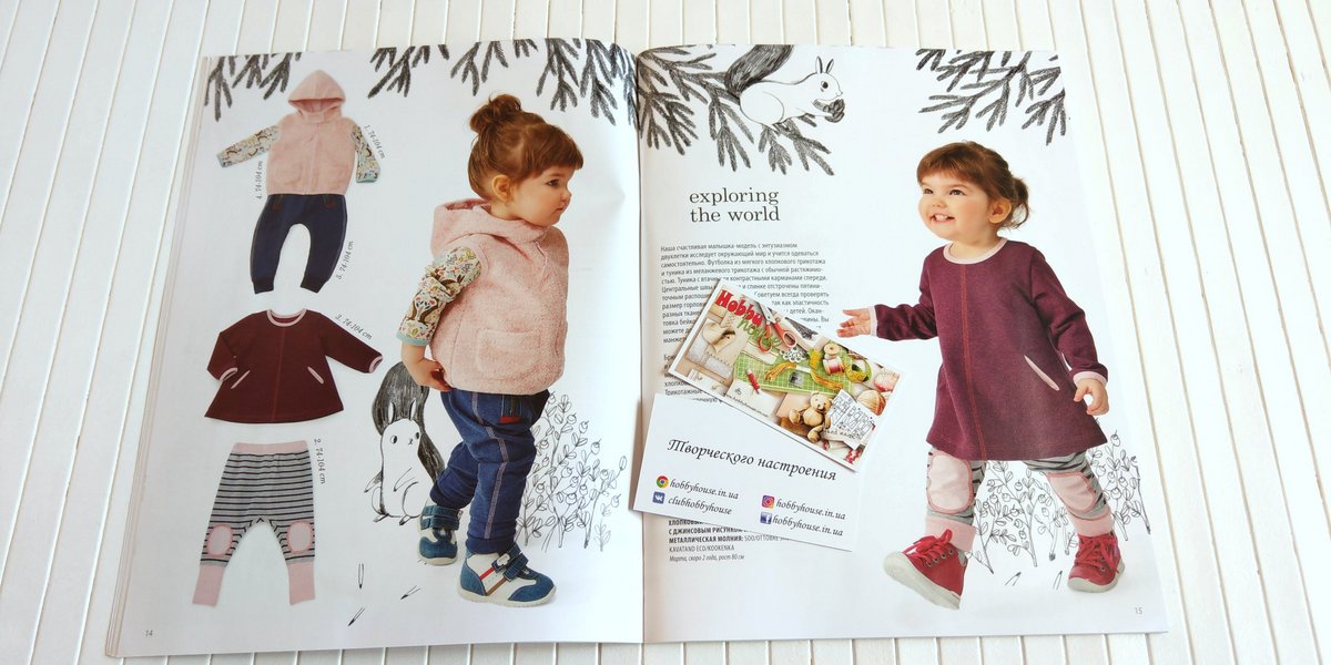 Оттобре/Ottobre Kids 4-2017 Осінь (нім.) арт. 1340 - Зображення 8