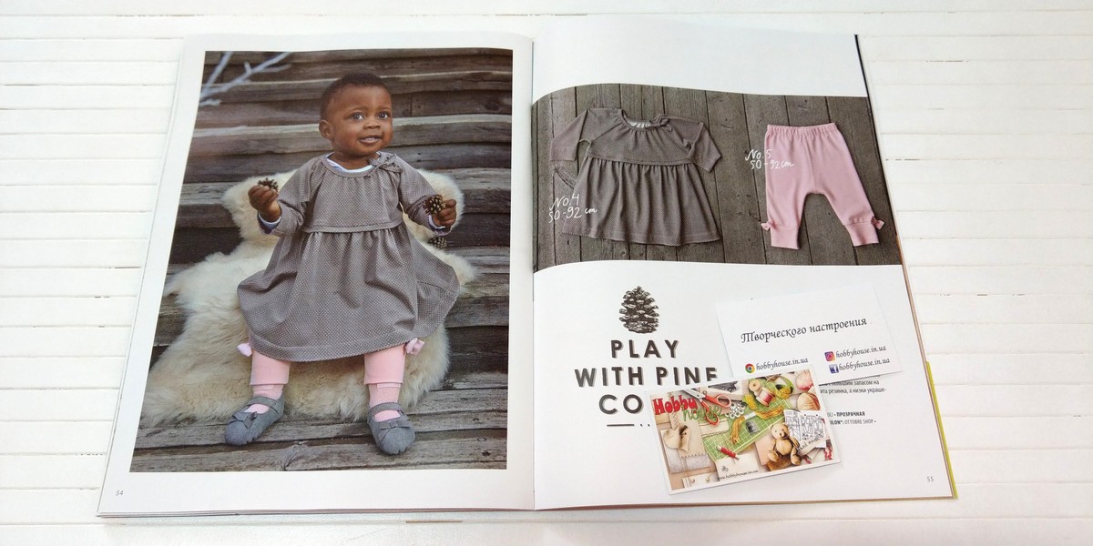 Оттобре/Ottobre Kids 4-2014 осінь (нім.) - Зображення 22