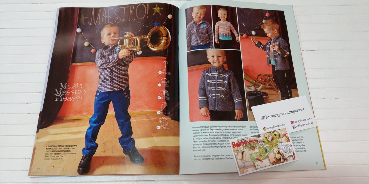 Оттобре/Ottobre Kids 6-2014 зима (англ.) арт. 1327 - Зображення 17