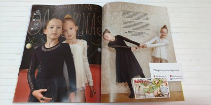 Оттобре/Ottobre Kids 6-2014 зима (англ.) арт. 1327 - Зображення 18