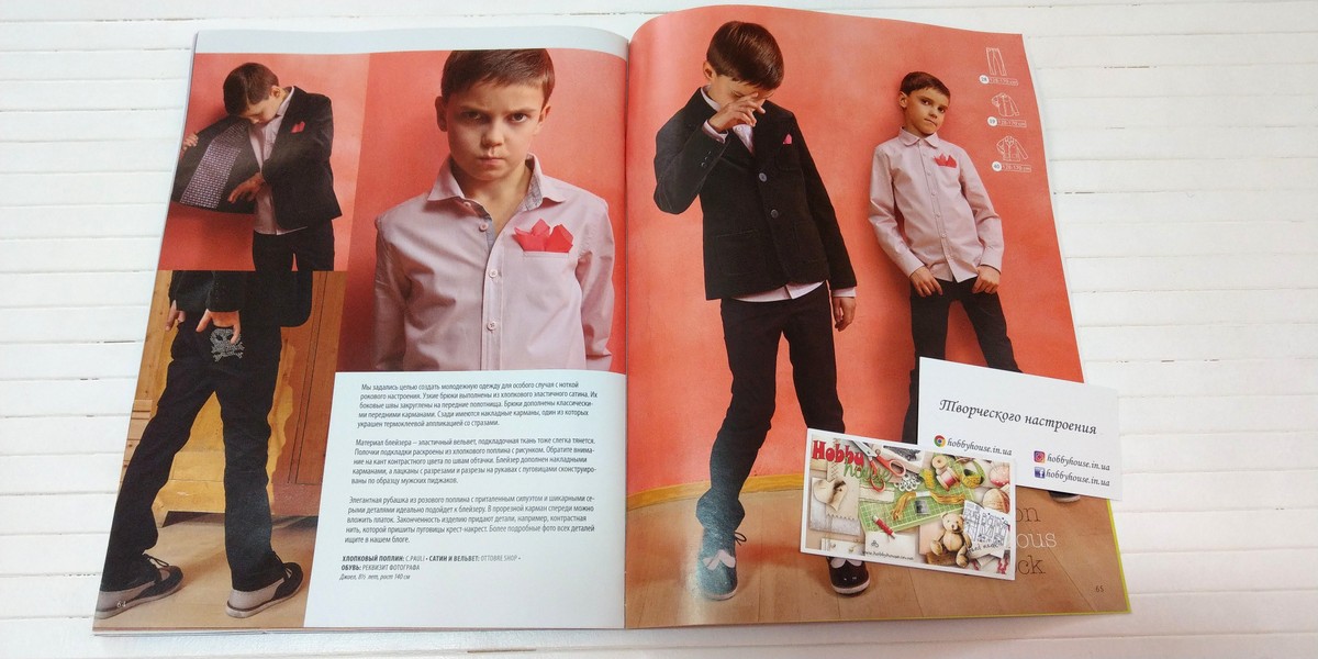 Оттобре/Ottobre Kids 6-2014 зима (англ.) арт. 1327 - Зображення 19