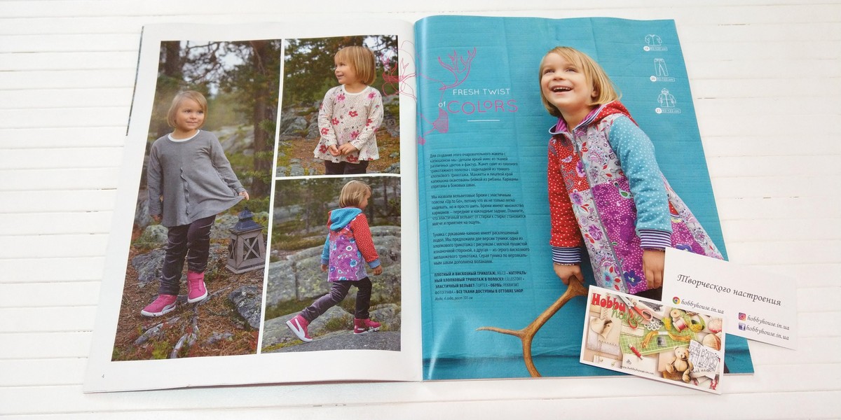 Оттобре/Ottobre Kids 6-2014 зима (англ.) арт. 1327 - Зображення 3