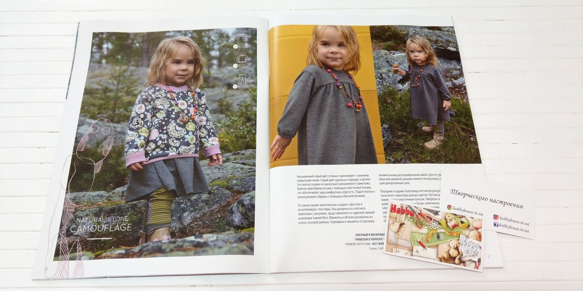 Оттобре/Ottobre Kids 6-2014 зима (англ.) арт. 1327 - Зображення 4