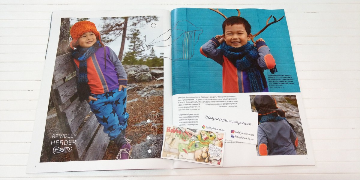 Оттобре/Ottobre Kids 6-2014 зима (англ.) арт. 1327 - Зображення 5