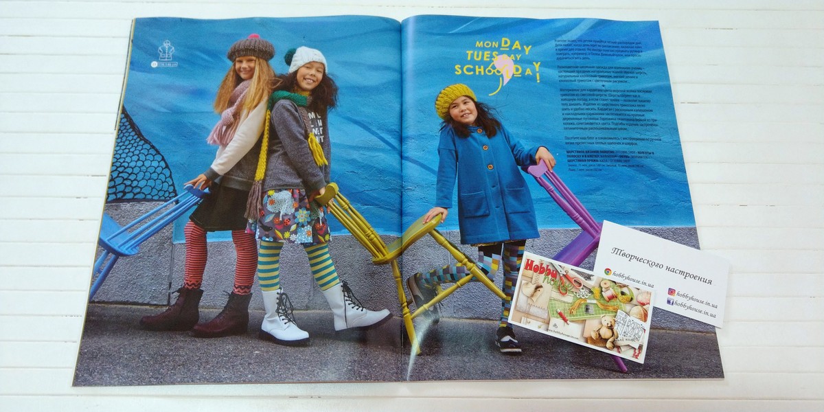 Оттобре/Ottobre Kids 6-2014 зима (англ.) арт. 1327 - Зображення 7