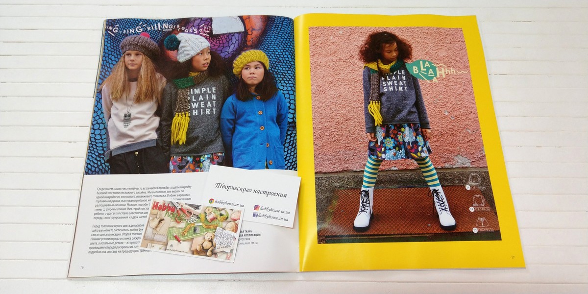 Оттобре/Ottobre Kids 6-2014 зима (англ.) арт. 1327 - Зображення 9