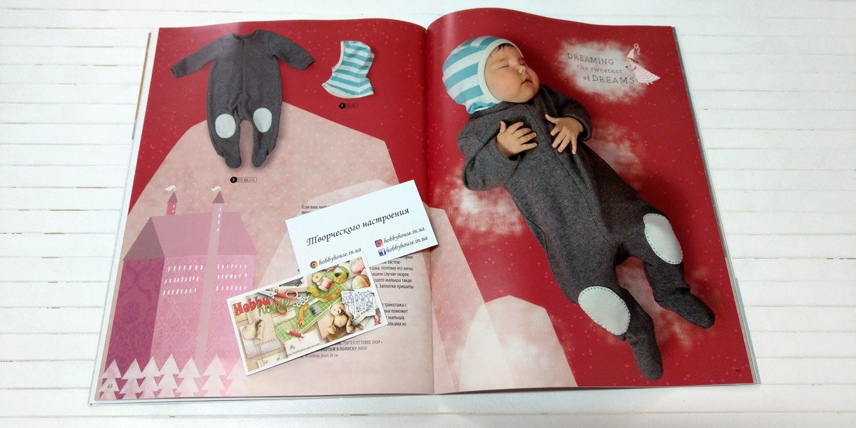 Оттобре/Ottobre Kids 6-2015 зима (нім.) арт. 1331 - Зображення 12