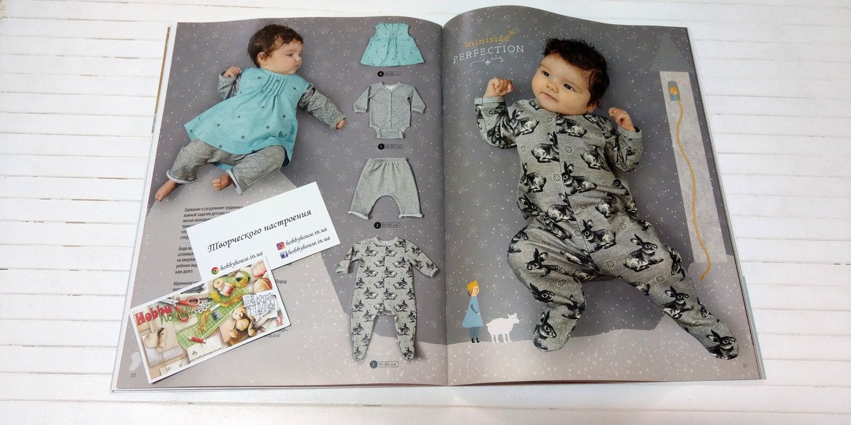 Оттобре/Ottobre Kids 6-2015 зима (нім.) арт. 1331 - Зображення 13