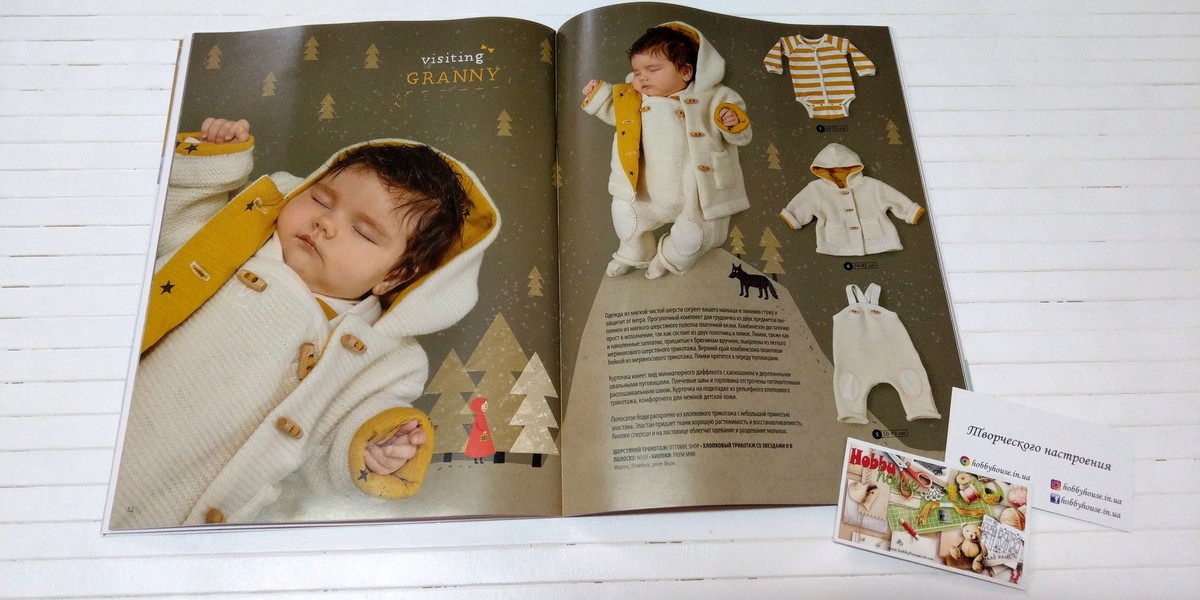 Оттобре/Ottobre Kids 6-2015 зима (нім.) арт. 1331 - Зображення 14