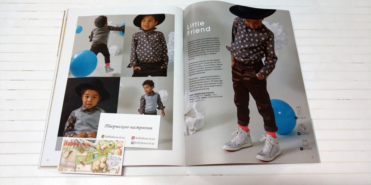 Оттобре/Ottobre Kids 6-2015 зима (нім.) арт. 1331 - Зображення 18