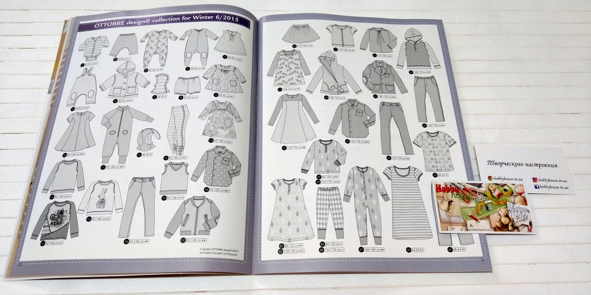 Оттобре/Ottobre Kids 6-2015 зима (нім.) арт. 1331 - Зображення 2