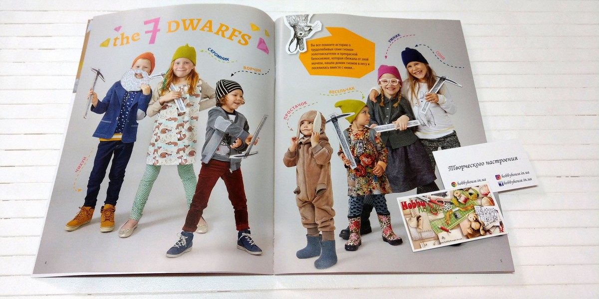 Оттобре/Ottobre Kids 6-2015 зима (нім.) арт. 1331 - Зображення 3