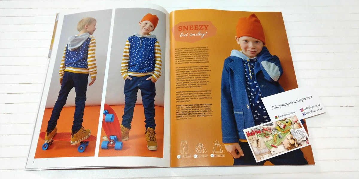 Оттобре/Ottobre Kids 6-2015 зима (нім.) арт. 1331 - Зображення 4