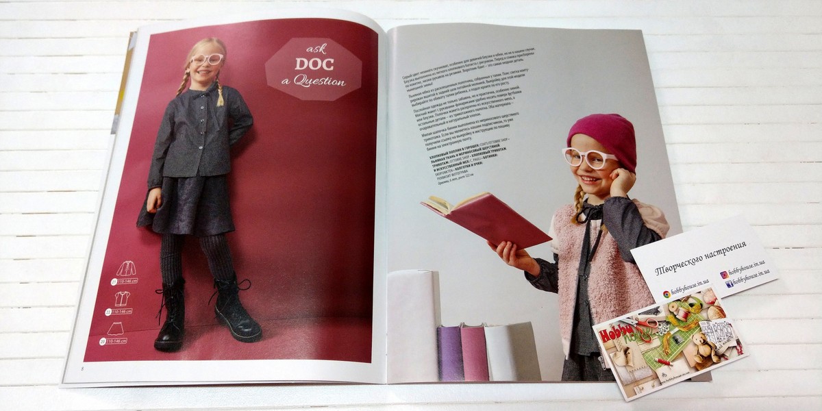 Оттобре/Ottobre Kids 6-2015 зима (нім.) арт. 1331 - Зображення 5