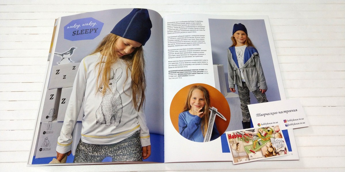 Оттобре/Ottobre Kids 6-2015 зима (нім.) арт. 1331 - Зображення 7