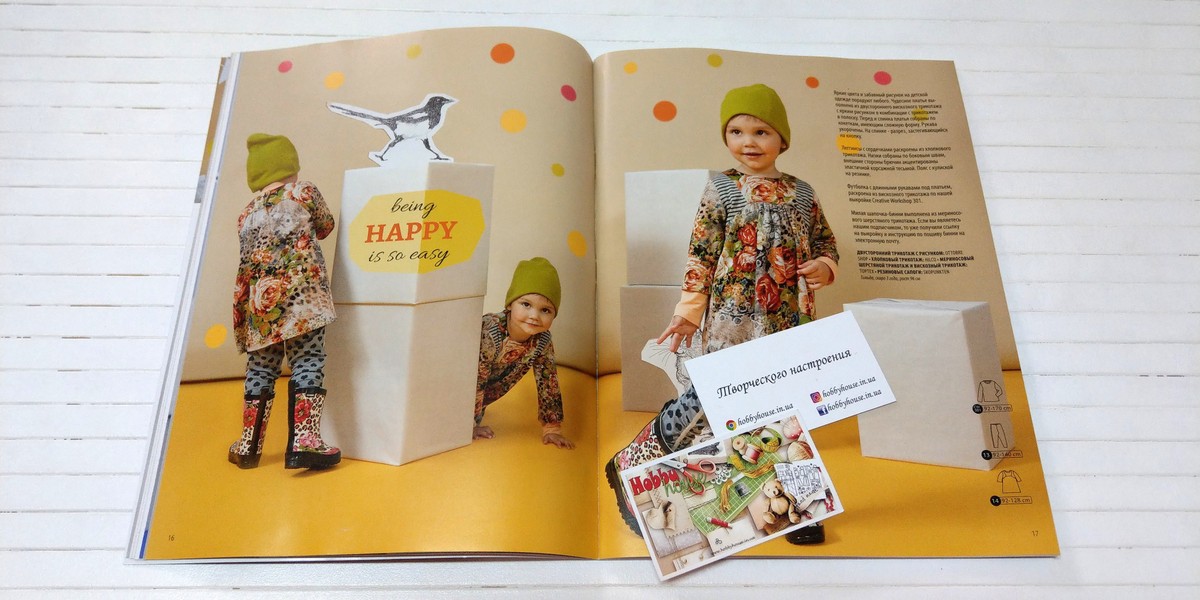 Оттобре/Ottobre Kids 6-2015 зима (нім.) арт. 1331 - Зображення 9