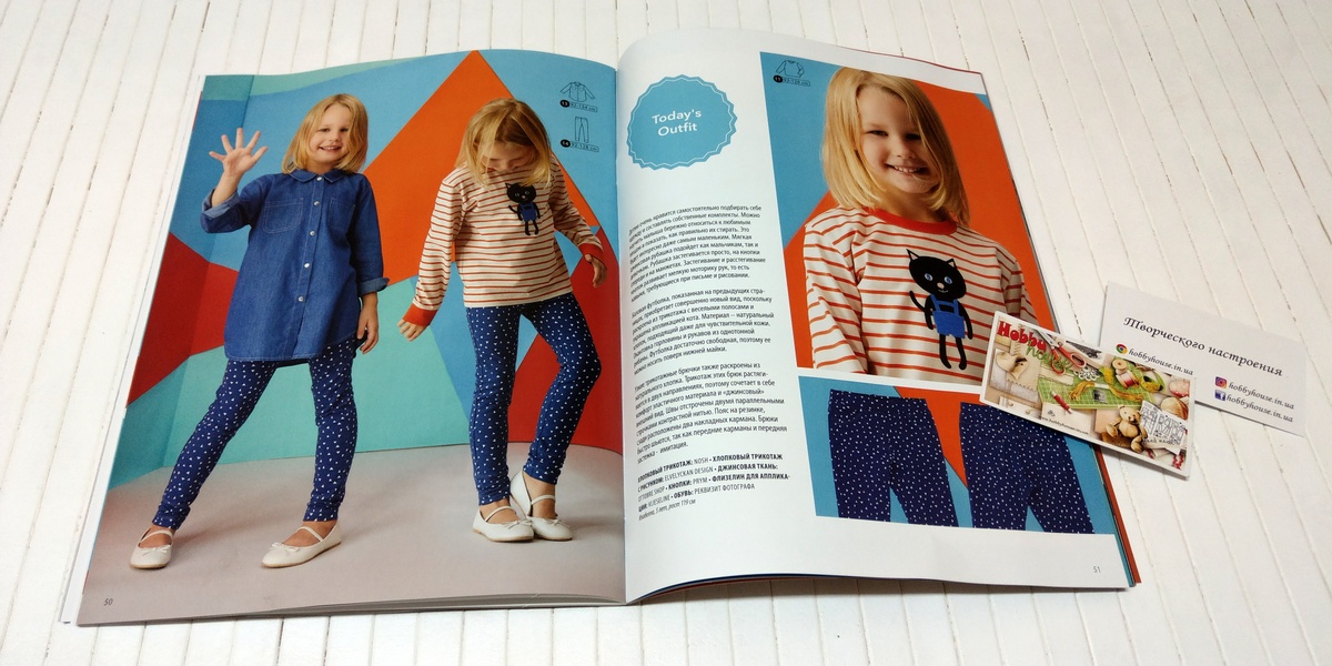 Оттобре/Ottobre Kids 6-2016 Зима (нім.) арт. 1316 - Зображення 12